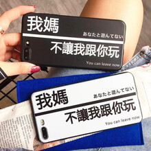 iphone4趣味配件