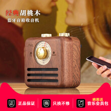 德奇 R917 音箱/音響 仿木