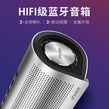 伊酷爾（IFKOO） S11 音箱/音響 銀色