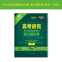 全能卷