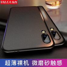 瓦力 vivox23 手機(jī)殼/保護(hù)套