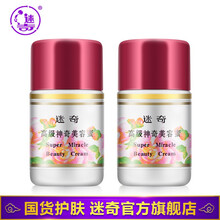 miracle,排名,miracle,排行榜,迷奇,乳液,乳液,迷奇,推薦
