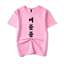 怒風(fēng)（NUPHON） 短袖 男士T恤 粉紅色 