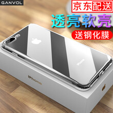 勁保（Ganvol） AppleiPhone7 Plus 手機殼/保護套