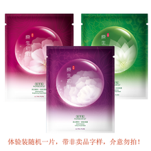 毛孔粗大，黑頭面膜讓肌膚更水嫩