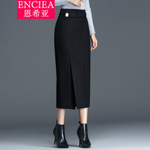 恩希亞（ENCIEA）半身裙中長(zhǎng)裙