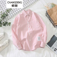 暢登（CHANGDENG） 長袖 男士T恤 7056豎條粉色 XL，L，M，XXL