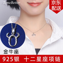 timebetter,timebetter,怎么樣,十字,十字鏈,項鏈,項鏈
