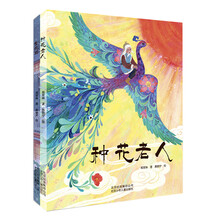 中國繪本