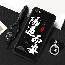 冠潮（GUANCHAO） OPPO A77 手機殼/保護套