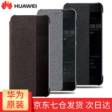 智能導航手機正品