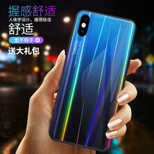藍(lán)米仕 iphone XS 手機(jī)殼/保護(hù)套
