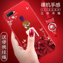 千羽 OPPO F9/A7X 手機(jī)殼/保護(hù)套