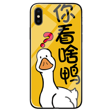 手機殼鴨