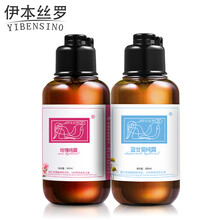 伊本絲羅（YIBENSINO）套裝/禮盒美白，舒緩鎮(zhèn)靜，保濕，補水