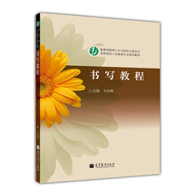 小學(xué)教材