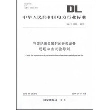開關