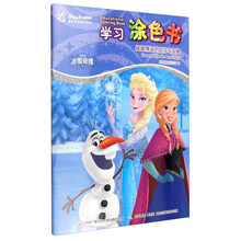 學(xué)習(xí)書