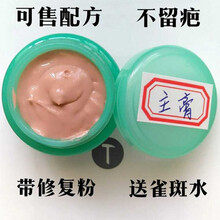 虞琳娜（YULYNA）乳液/面霜抗衰，修護(hù)，補(bǔ)水