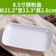 怎么樣,火鍋,火鍋,盤(pán)子,盤(pán)子