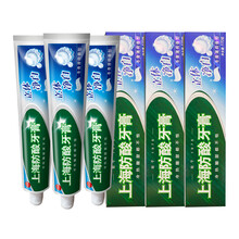 上海牙膏套裝,上海牙膏套裝,怎么樣