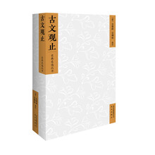 書評(píng)