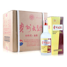 茅臺迎賓酒正品