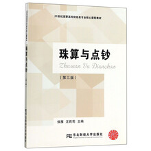 書摘