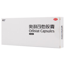 雅塑 奥利司他胶囊 60mg*8粒 1盒装