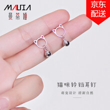 女士,女士,怎么樣,曼蒂婭,曼蒂婭,耳環(huán),耳環(huán)