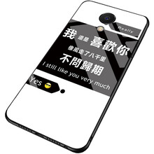 魅藍(lán)2玻璃