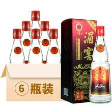 湄窖酒
