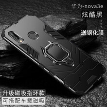 華為nova3i外觀