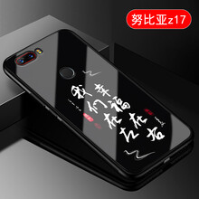 努比亞在17