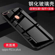 尚果（Shang guo） oppor11splus 手機殼/保護套