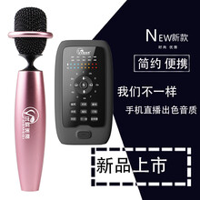 優(yōu)歌美蒂（YOGMEDI）  桌面式 麥克風(fēng) 小蠻腰粉色（套裝）
