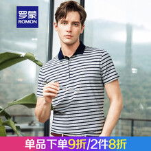 羅蒙（ROMON） 短袖 男士T恤 189灰色 XL，L，XXL，M，XXXL