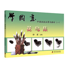 學(xué)國(guó)畫(huà)