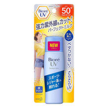 碧柔防嗮