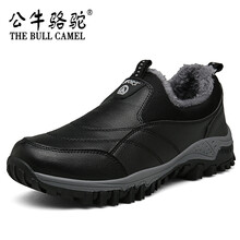 公牛駱駝（THE BULL CAMEL）男士棉鞋GA1506黑色 41