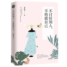 書評