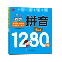 開心寶寶