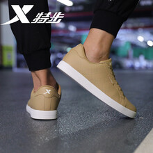 特步正品男士滑板鞋