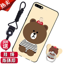 漢牌 榮耀7c/暢享8 手機殼/保護套