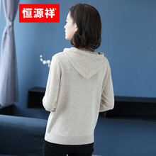 女士帶毛衛(wèi)衣