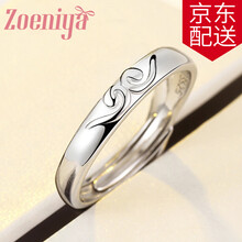 zoe 戒指