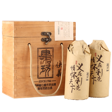 茅臺酒俠