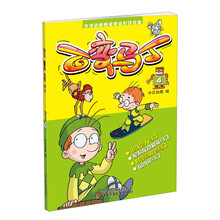 百變馬丁