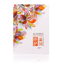 曼寧面膜補水保濕，提拉緊致，提亮膚色