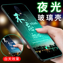 雷克塞（LEIKESAI） oppor17/r17pro 手機(jī)殼/保護(hù)套